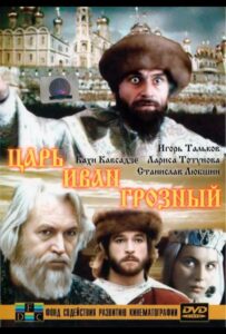 Царь Иван Грозный 1 сезон 1 серия